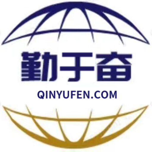 勤于奋头像