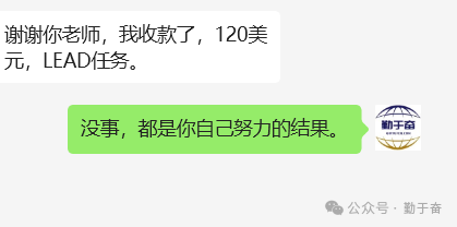 国外LEAD联盟收款