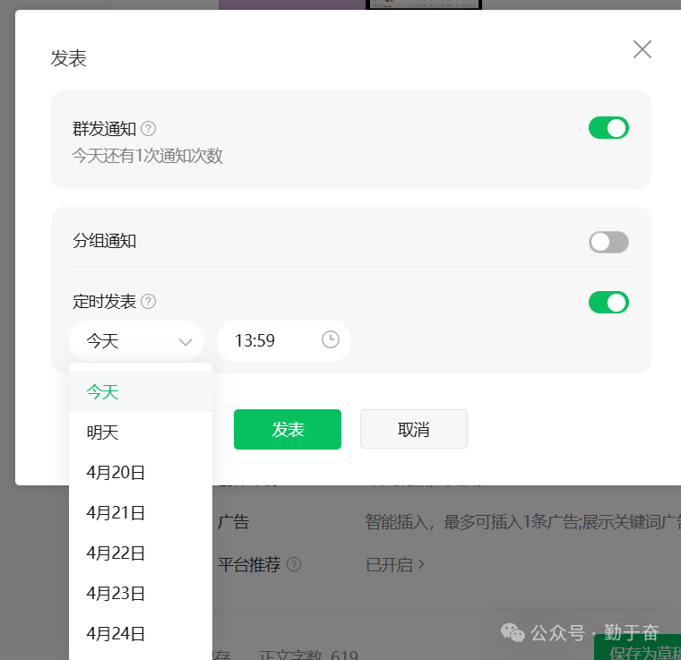 有需求就会有价值,比公众号收入多的平台