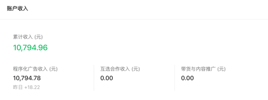 公众号就是这么现实