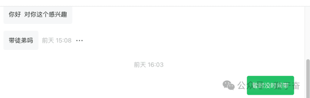 关于国外LEAD带人的事情我要说两句