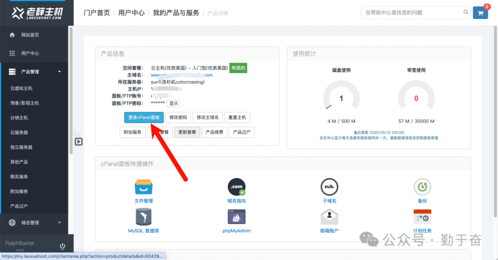 搭建一个英文站点来赚美金