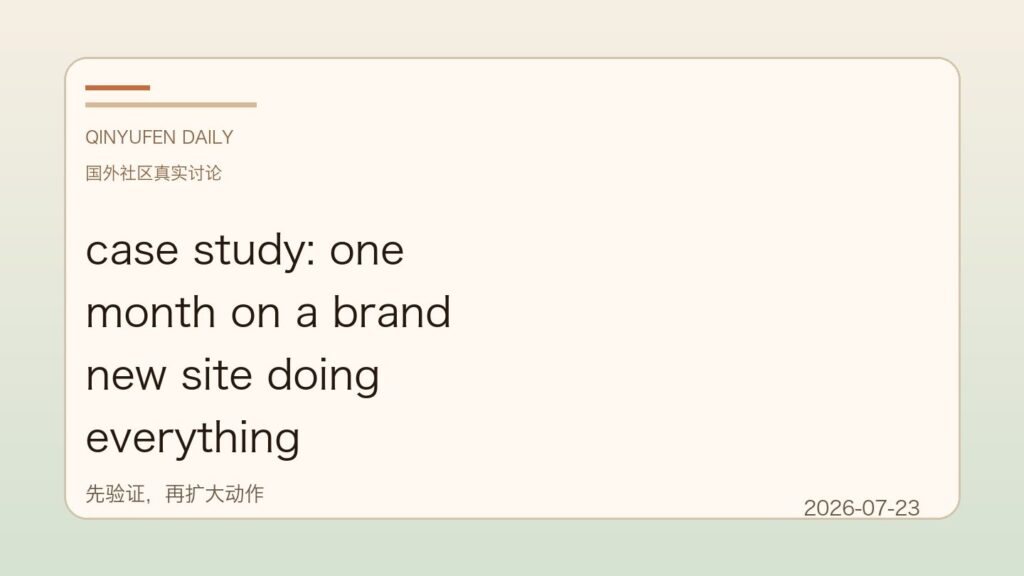 case study: one month on a brand new site doing everything “right.” indexed fast, cited by ChatGPT, and still zero google clicks. here’s every number and what actually moved the needle:这件事做国外网站前最好先想清楚
